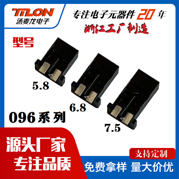 小DC插座 短款DC096G贴片立式5.8 6.8蓝牙智能戒指DC插座2.0口
