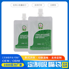 ����ʳƷ����������Ʒ�̲��J�C֭������֭����ܷⲻ©