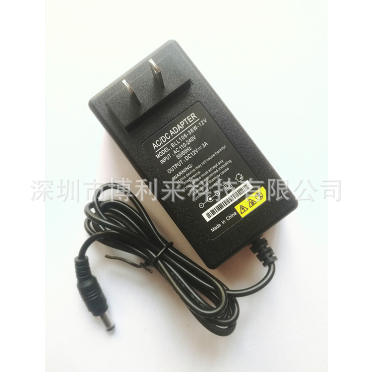 博利来  插墙美式DC12V3A电源适配器    开关电源   开关电源模块