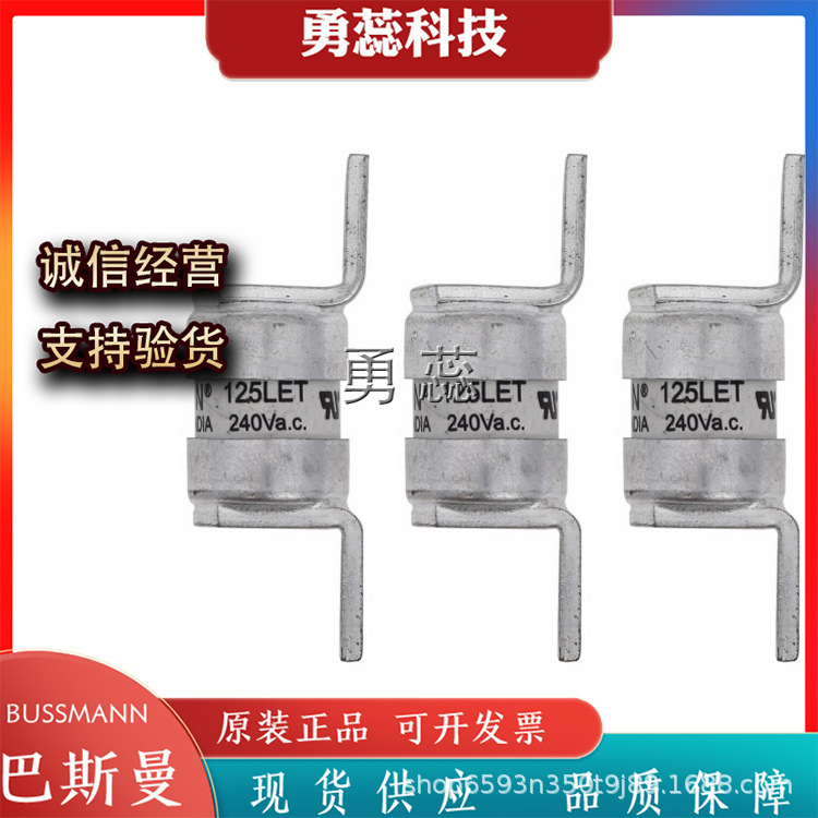 快速熔断器      125LET     160LET     180LET