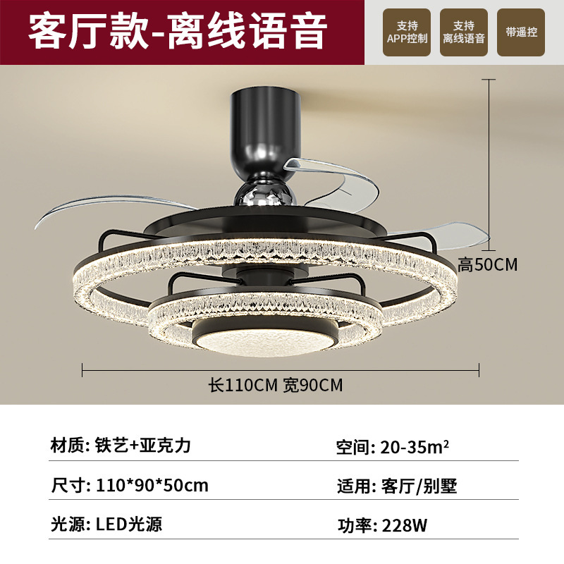 隐形风扇灯2025新款家用一体吸顶灯轻奢高级客厅餐厅冰裂纹风扇灯|undefined