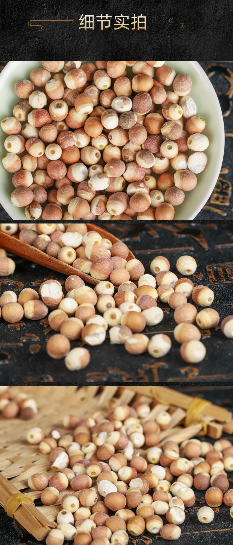 Qian Shi (Euryale ferox) — Dried Gorgon Nut Seeds, Zhaoqing Guangdong, 500g key features