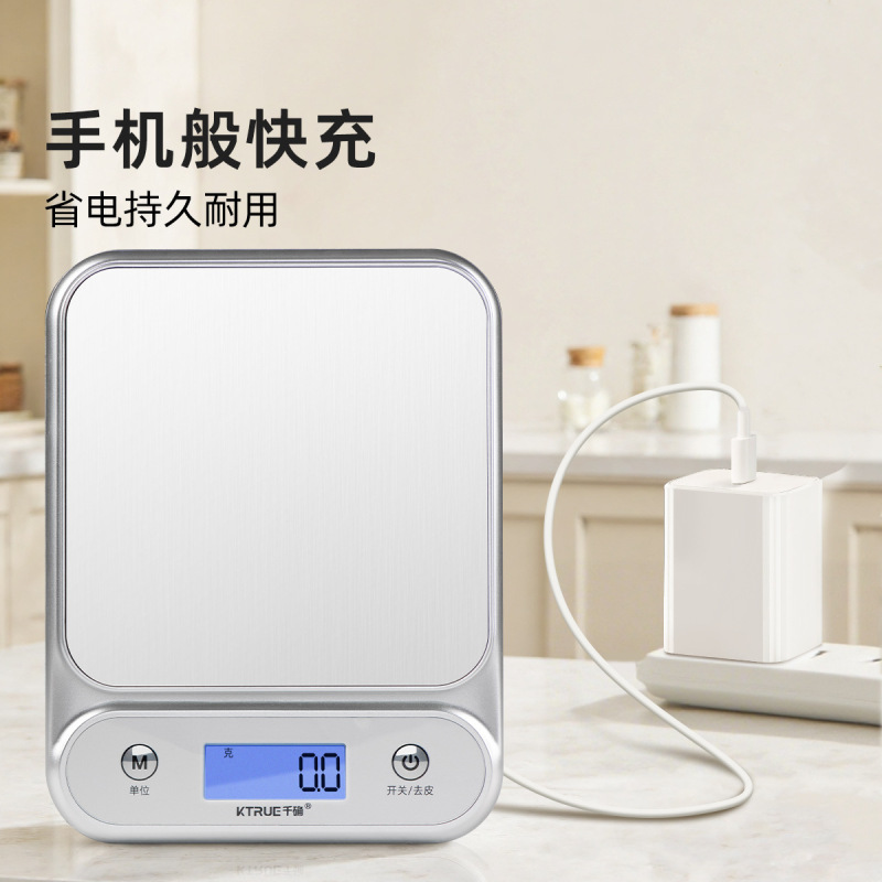 家用厨房秤小型电子秤精准烘焙中药克重称天平秤高精度克秤食物秤|undefined