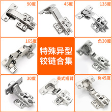 ����Ƕ����ν���90��165��180��135��45��ƽ���Ž�������ת�ǹ�