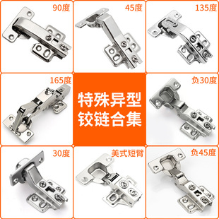 ����ǶȮ����q�90��165��180��135��45��ƽ�_�T�q������D�Ǚ�