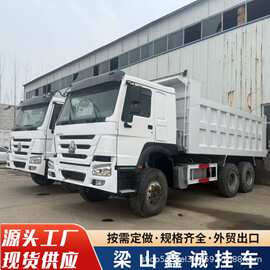 跨境厂家重汽HOWO6*4自卸车371/430大泵发动机运输车翻斗车自卸车