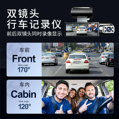 and Inside the Car, Infrared – Driving recorder