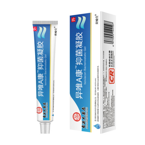 Hong Kong Pharmacy Isovitamin A Erythromycin Gel Student Acne Pit Printing Acne Hyperplasia Closed Acne Facial Hair
