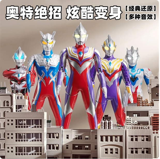 Smart Ultraman Ultimate Ultraman Zero Teliaga Blazer Zeta Movable Joint Doll Toy Gift