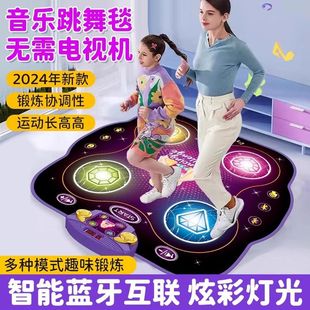 [Free Shipping] High Jump Chasing High Single Home Sports Fitness Dancing Machine Fat Burning Blanket Wireless Music for Children