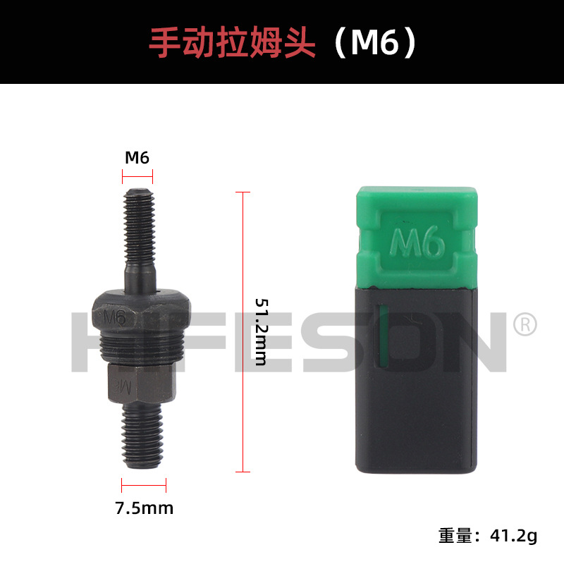 Métrica británico manual Ram pistola Ram cabeza tapa pistola M3 M4 M5 M6 M8 M10 M12