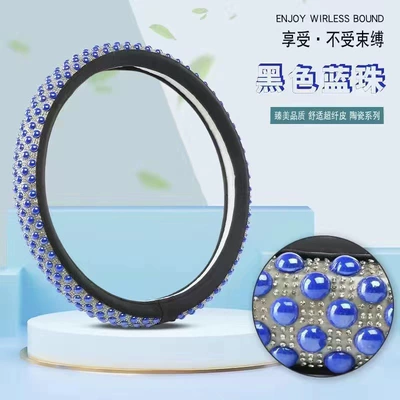 Steering wheel cover – four-season handle cover - ceramic-beads-blue-round