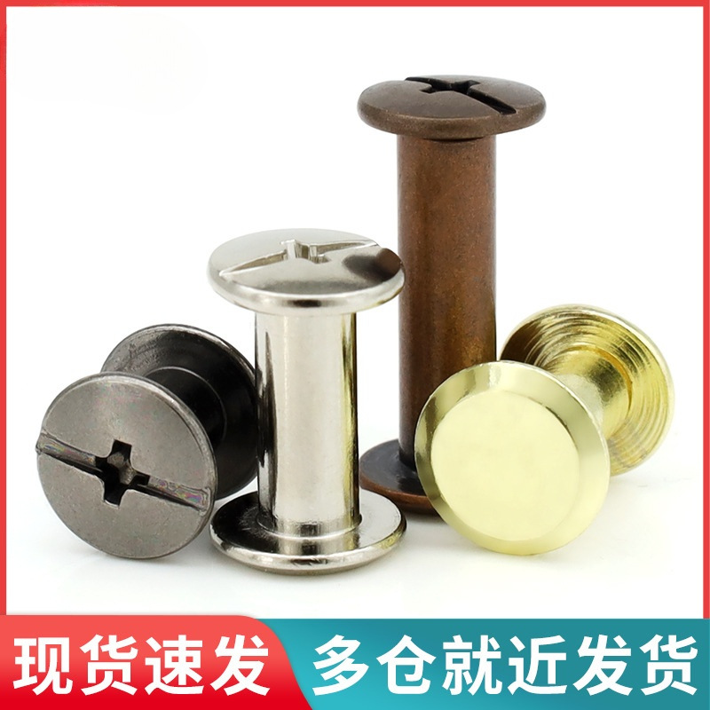 Nickel-plated copper child-mother rivet ledger nail photo album red butt pair lock child-mother screw nail black willow account nail