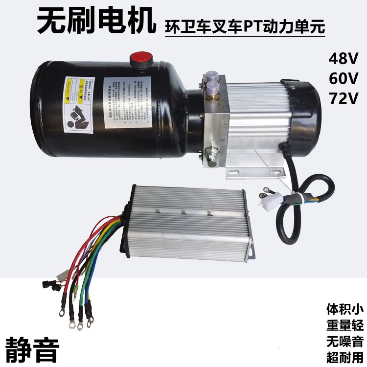 Brushless hydraulic engine, 48v, 60v, 72v