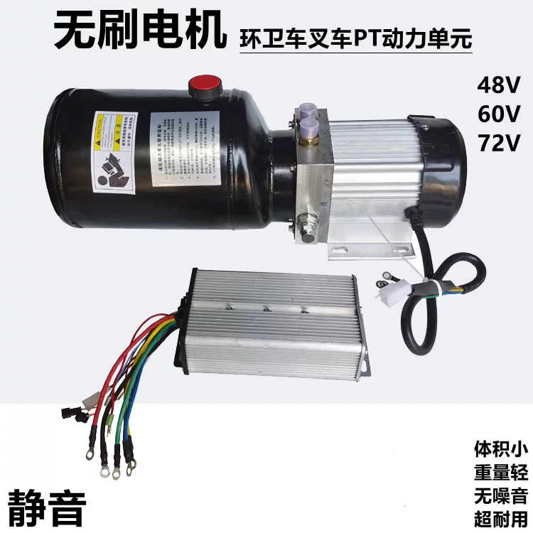 Brushless hydraulic engine, 48v, 60v, 72v
