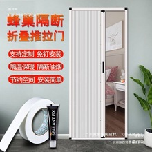 厂家阳台卧室隐形移门厨房隔断门伸缩蜂巢折叠免打孔卫生间铝合金