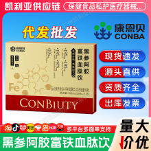 ����ؐ�څ����z���FѪ���300ml(20mlx15�l)��Ʒ�F؛ֱ�lһ�����l