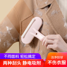 除毛器衣服毛呢大衣家用衣物起球猫宠物刮毛神器刷毛器滚筒粘毛器