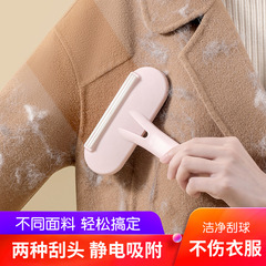 除毛器衣服毛呢大衣家用衣物起球猫宠物刮毛神器刷毛器滚筒粘毛器