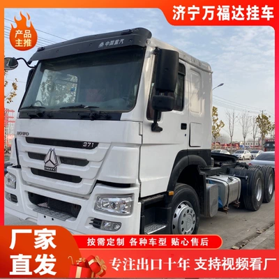 Howo Tractor Head, Howo Yük maşınları