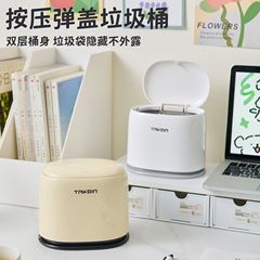 桌面垃圾桶按压式客厅轻奢杂物桶车载家用办公桌餐厅收纳筒垃圾篓