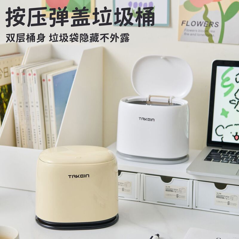 Desktop Trash Can Press-Type Living Room Accessible Luxury Trash Can Car Home Desk Restaurant Storage Bin Trash Can Desktop Trash Can Press-Type Living Room Accessible Luxury Trash Can Car Home Desk Restaurant Storage Bin Trash Can