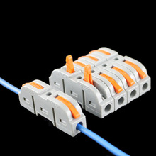 迷你接线端子电线快速接线器接头2进2出多功能并线分线对接连接器