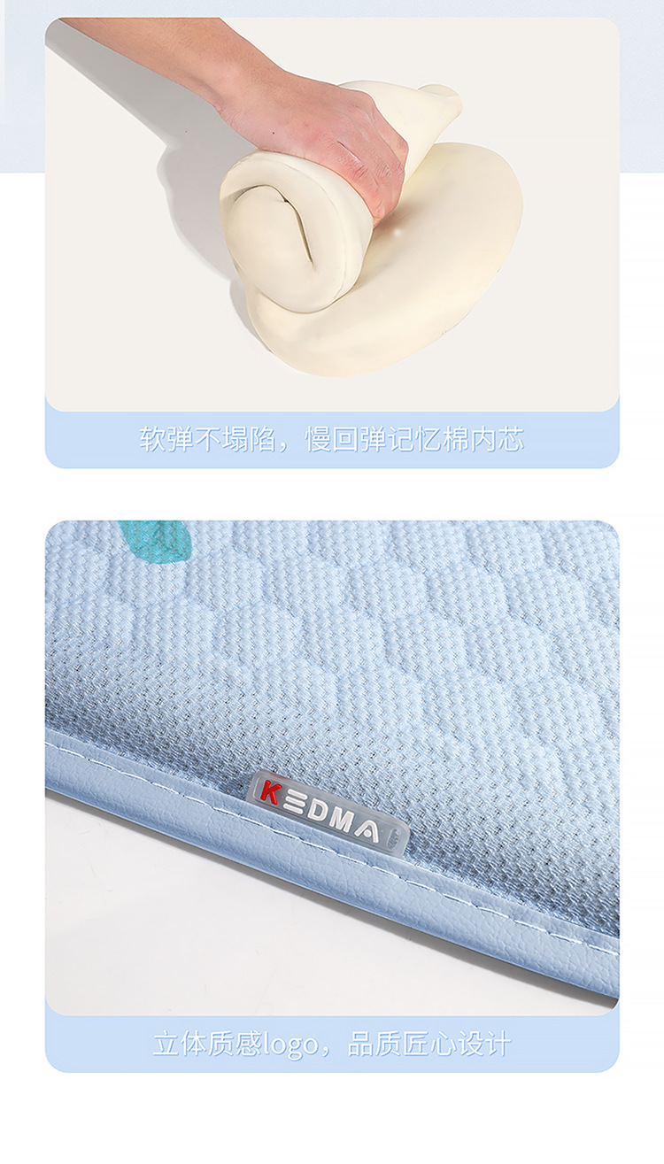 Summer car seat cushion cool cushion car seat cushion cartoon cold gel three-piece set sedentary fart cushion summer breathable seat cushion