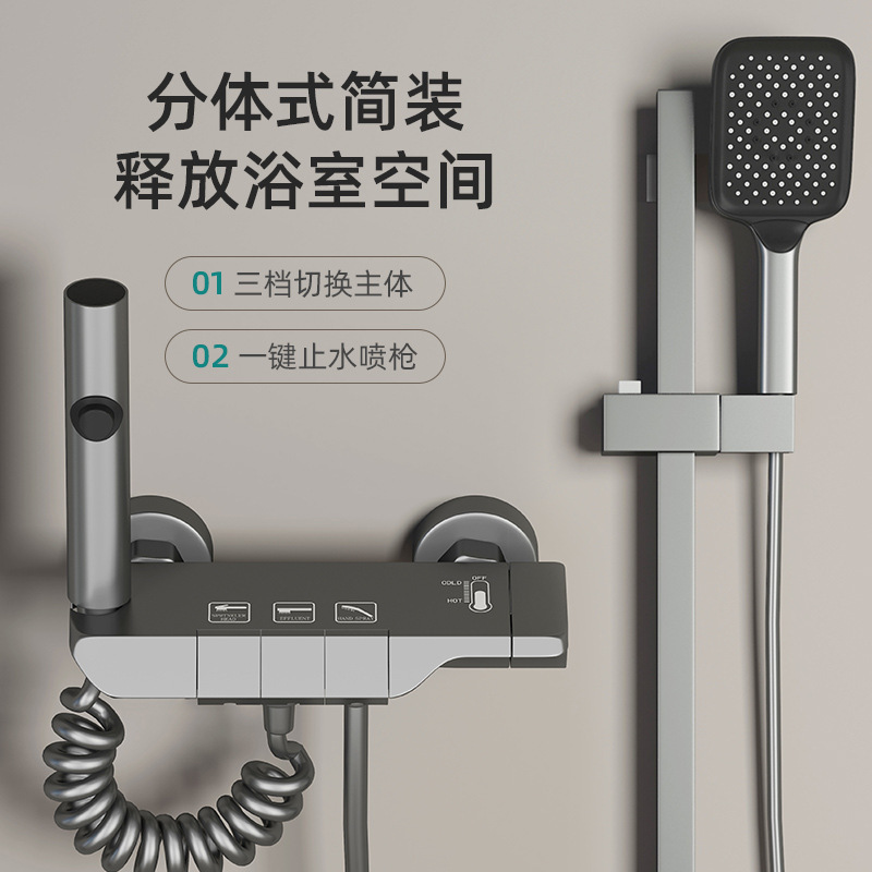 Gun Gray Shower Head Split Set Home Bathroom All-Copper Simple Bathroom Bathroom Pressurized Shower Head