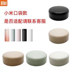 Xiaomi Mijia ポケット版保温カップ蓋 350ML ポケットタイプ MJKDBO1PL カップ蓋アクセサリー ボトル蓋