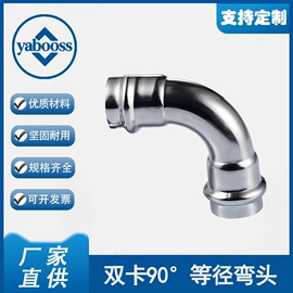 弯头;其他管件;三通