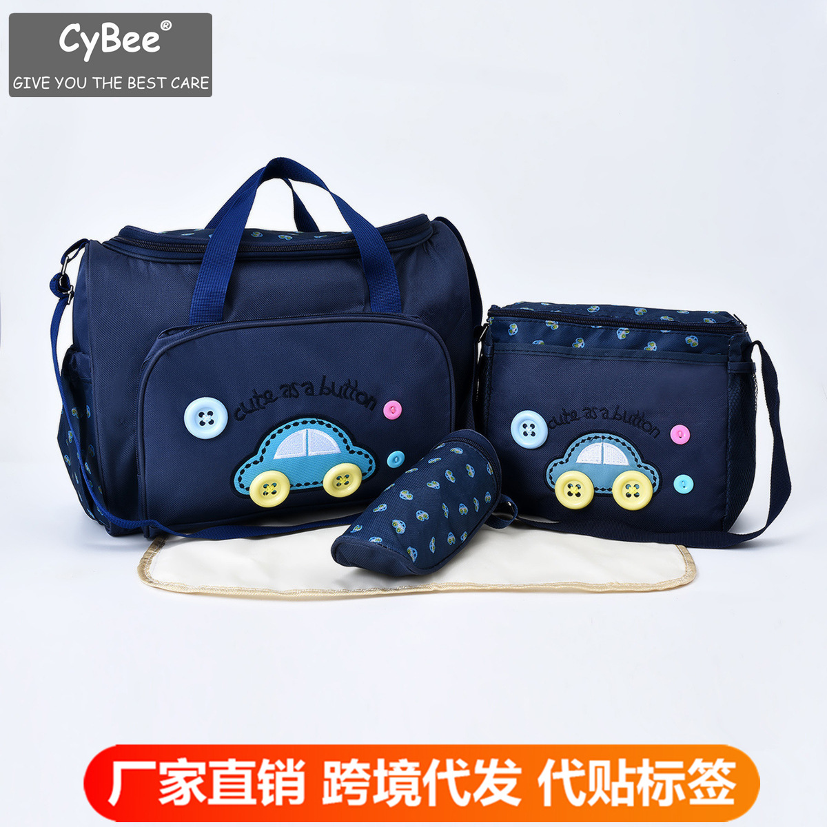 Factory wholesale fashionable multifunctional diaper bag four-piece set, Oxford fabric, cartoon car crossbody diaper bag wholesale.