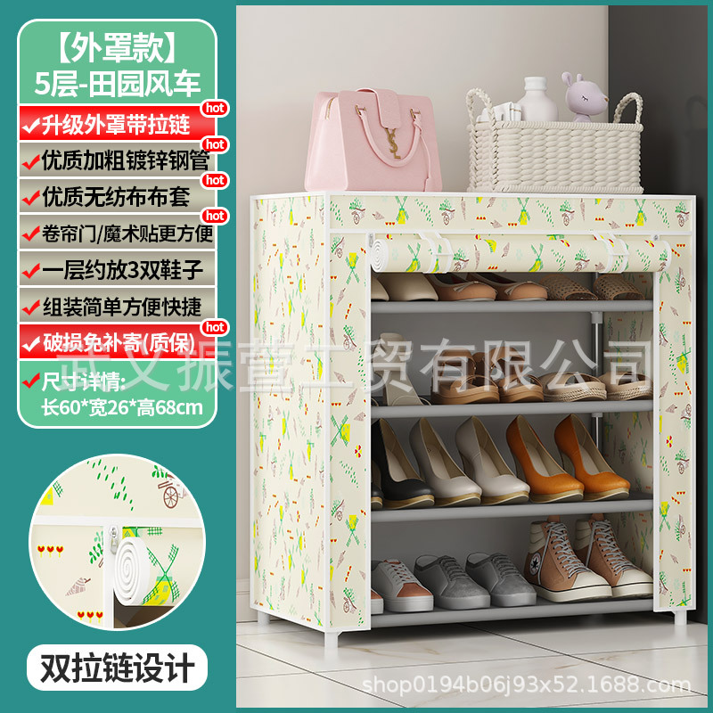 5층 - 소형 풍차 [클래식 스타일 + 더블 지퍼 더스트 커버]