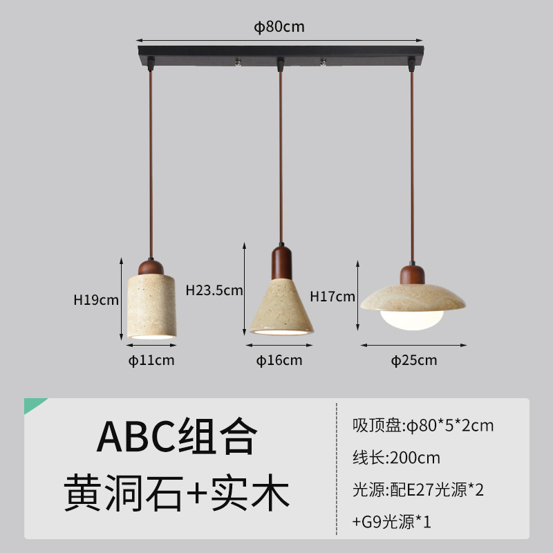 ABC 결합 따뜻한 빛
