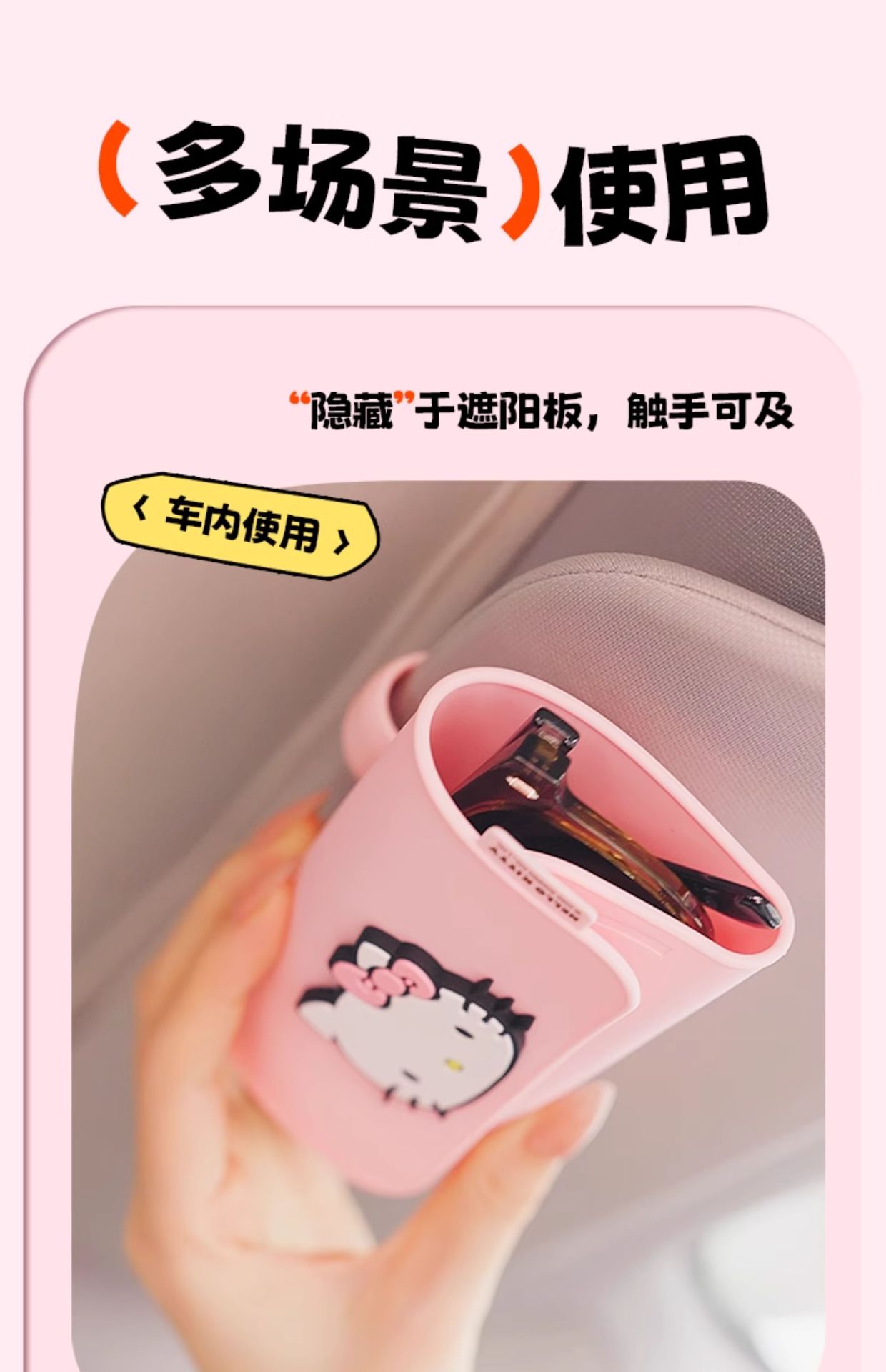 Kitty Car Glasses Clip Car Sunglasses Clip Car Advanced Glasses Placing Rack Girl's Multifunctional Sun Visor
