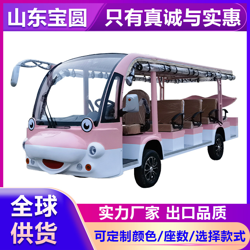 Cartoon-Style Tourist Park Shuttle Bus, Reception Bus, Sightseeing Bus, Electric Four-Wheel Sightseeing Bus for Scenic Areas
