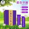 Special purchases for the Spring Festival violet Early in the evening Substitute meal Nutrition powder Brew Fast food Substitute meal food wholesale Solid Beverage