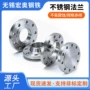 带颈高压锻打焊接法兰片