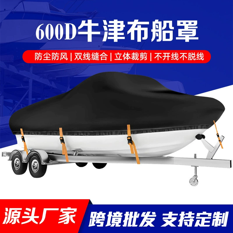 Amazon Лидер продаж, чехол для лодки, V-образный чехол для лодки, 600D, чехол для яхты, 600D, ткань Оксфорд, черный, серебристый, водонепроницаемый