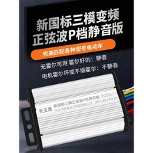 늄��ƿ܇�o��������48V350W60V500W72�۬��ŵ�̨�С����݆ͨ��