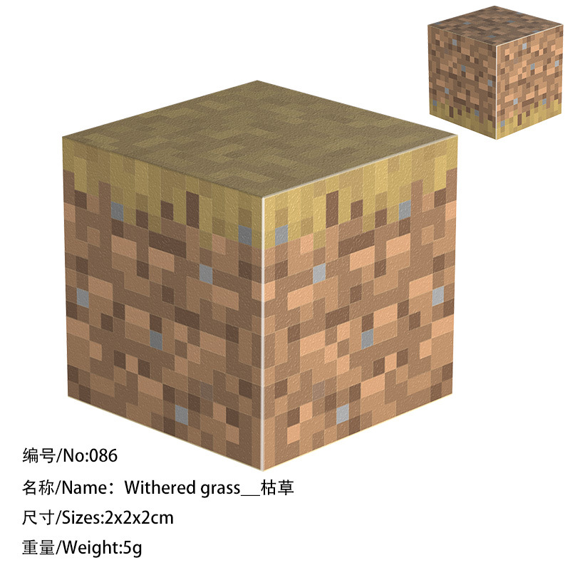 086, увядающаяся трава