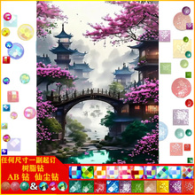 �ֹ�diy�ʯ�� ���|AB�ɉm��֬� �L������N��diy�b����l