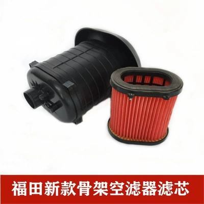 Foton Zongshen Jinma Three-Wheeled Automobile filter element
