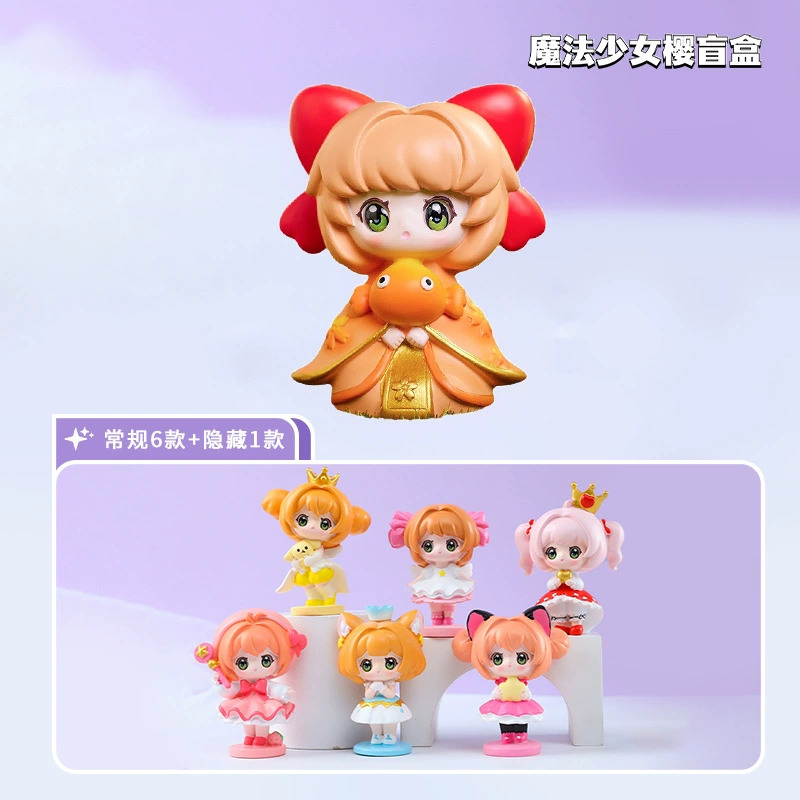 Magic cute toy, internet celebrity, Birthday gift
