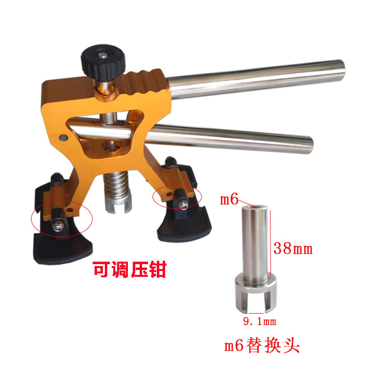汽车凹陷工具拉拔器压钳通口头 m6冰雹坑垫片凹痕替换头