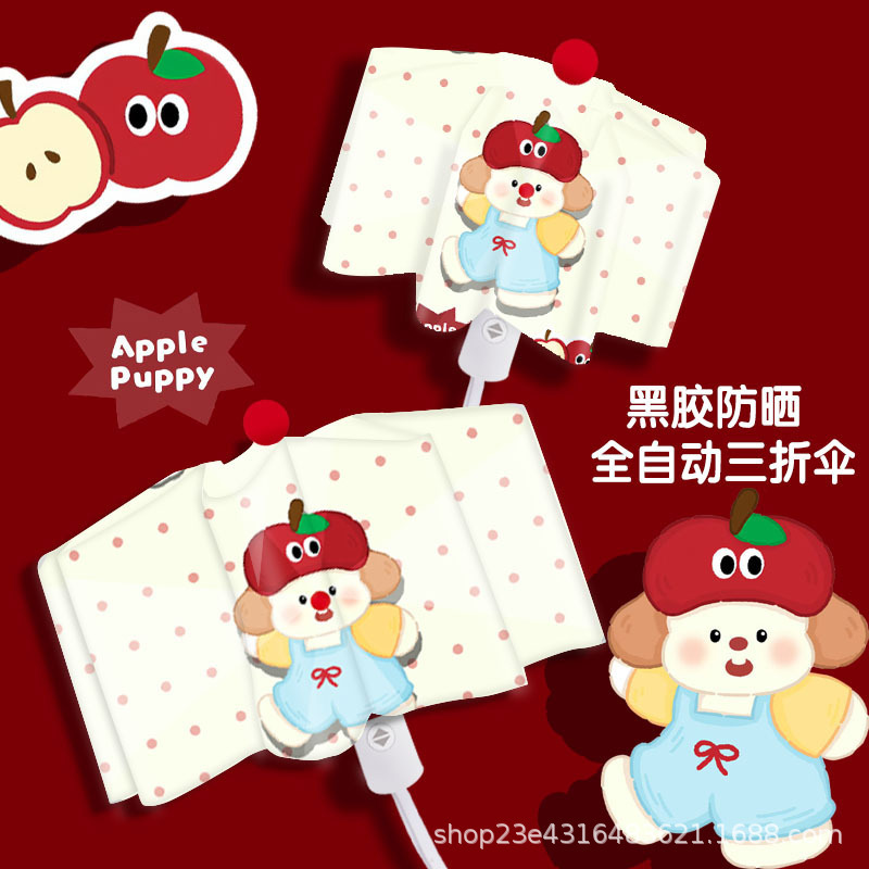 Red-Paw Appleアニメ赤鼻傘ins高颜値デジタルプリント晴雨両用紫外線防止傘|undefined