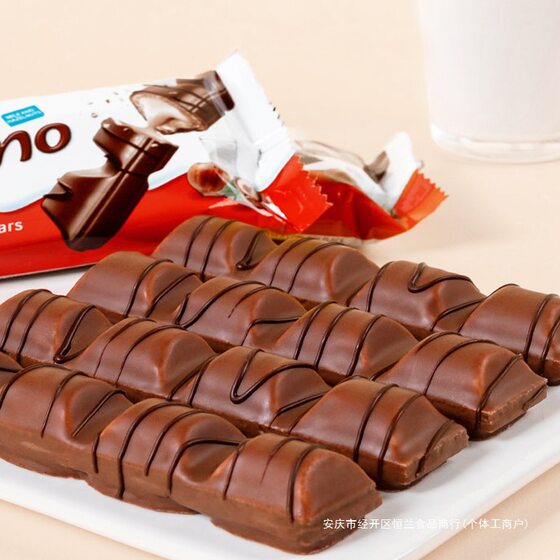 Kinda Fun Milk Hazelnut Ware Sandwich Chocolate Bar Kinda Children Snacks Snacks