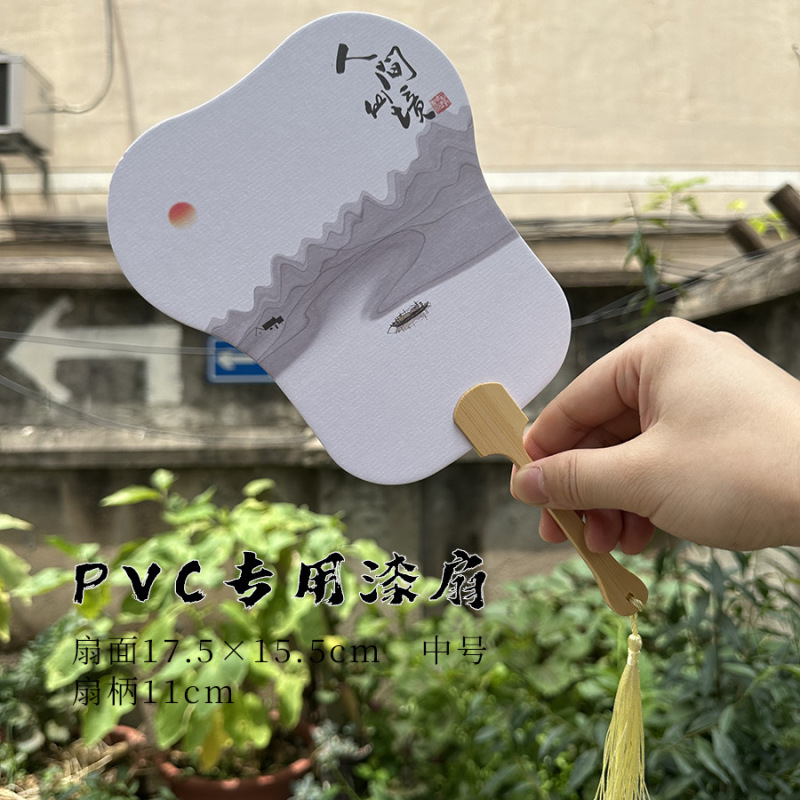 古代扇子塗装扇子 DIY 手作り空白塗装扇子材料パッケージ紙扇子書道扇子漂白塗装扇子|undefined