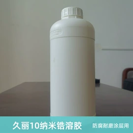 其他氧化物;铝氧化物;钛氧化物
