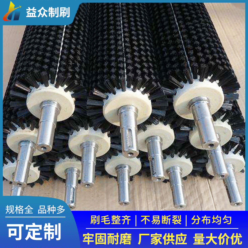 水果蔬菜清洗机辊刷工业尼龙丝植毛清扫毛刷辊机械螺旋空心滚筒刷